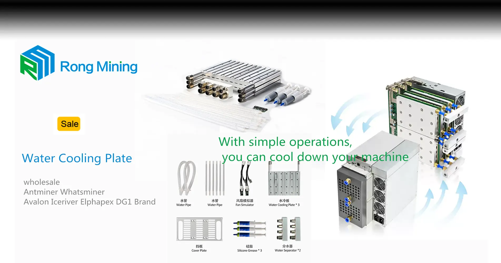 แผ่นระบายความร้อนด้วยน้ำของจีน asic asic จีน