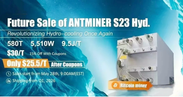 Bitcoin Machine Series ล่าสุดจาก Bitmain ในปี 2025
